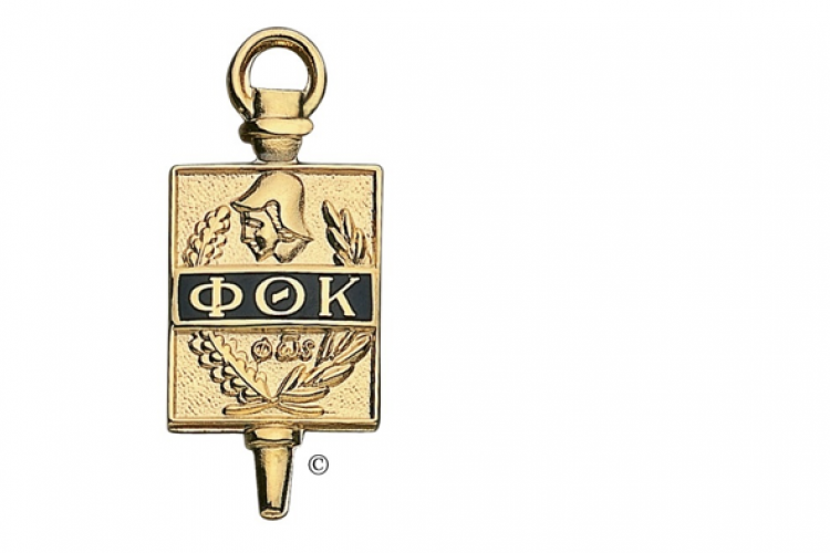 Photo if the Phi Theta Kappa key.